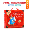 帕丁顿熊6册盒装 进口英文原版绘本 Paddington’s Big Suitcase 小帕丁顿熊大开本套装 4-8岁Paddington 幼儿童书HarperCollins
