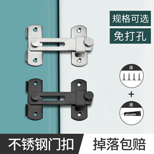 门锁家用通用型门栓推拉门锁扣，免打孔厕所，室内锁具卫生间浴室门扣