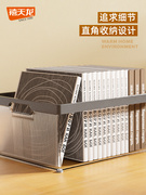 禧天龙透明书本收纳盒塑料，家用卧室杂物盒子桌面口罩长方形整理盒