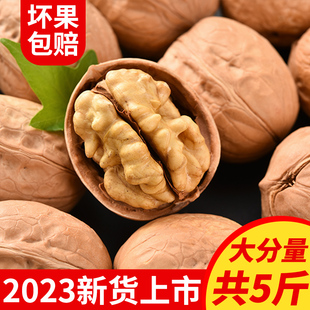 2023新疆纸皮核桃，新货核桃仁185薄皮，孕妇云南新鲜坚果