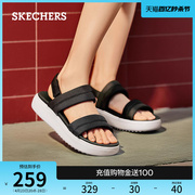 Skechers斯凯奇女鞋2024年夏季休闲凉鞋厚底增高户外穿沙滩鞋