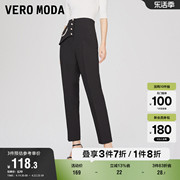 Vero Moda奥莱休闲裤春秋优雅通勤风九分显瘦西装百搭裤子女