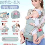 多功能婴儿背带腰凳前抱式四季通用新生儿童抱带宝宝小孩子的坐登