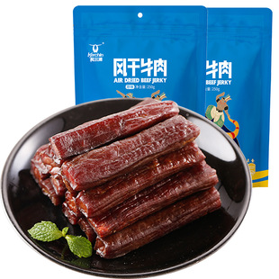 科尔沁牛气哄哄风干牛肉250g*2内蒙特产独立包装