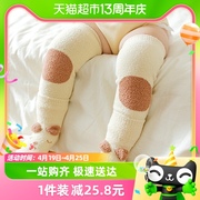 婴儿护膝爬行护膝套宝宝脚套儿童袜套婴幼儿护腿睡觉袜子保暖秋冬