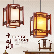 仿古中式吊灯过道阳台餐厅走廊，玄关古典羊皮灯中国风实木艺灯饰
