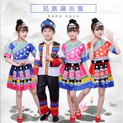 广西三月三壮族儿童民族服装女童苗族瑶族哈尼族侗族男童舞蹈服饰