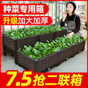 种菜神器家庭阳台长方形，塑料特大家用蔬菜专用种植箱花盆楼顶花箱