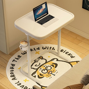 床边桌可移动升降电脑桌家用床头简易沙发，边几出租屋可折叠小桌子