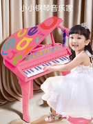 贝芬乐儿童电子琴带麦克风女孩早教音乐宝宝钢琴启蒙玩具六一礼物