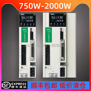  HCFA 禾川伺服电机 750-2000W套装SV-X3EA075A-A2驱动器