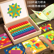 儿童益智力玩具女孩男童2024网红2三岁1-3生日5四6幼儿园礼物