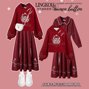 大码女冬装新年套装裙胖mm新中式红色汉服卫衣国风连衣裙两件套