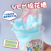 韩国进口YEM棉花糖杯装迷你杯彩色彩虹棉花糖儿童吃着玩糖果零食