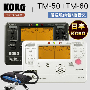 TM50 TM60 TM60C电木吉他调音节拍器贝司提琴古筝电子校音表