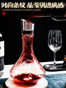 家用瀑布醒酒器创意条纹红酒分酒器酒壶水晶玻璃高脚杯子刻字定制