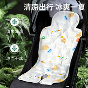 DearMom遛娃神器婴儿车凉席坐垫子夏季通用安全座椅宝宝好V9推车