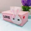立体绣5D十字绣客厅手工纸巾盒抽纸盒DIY材料可爱小兔