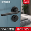 固特304不锈钢门锁室内卧室房，门锁家用木门静音，磁吸分体锁具通用