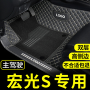 五菱宏光S专用驾驶位脚垫S1主驾驶单个全包围汽车耐磨补丁单独 室