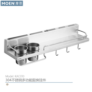 moen摩恩304不锈钢厨房挂杆，碗篮精铸多功能厨房挂件配件kac0104sl