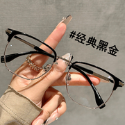 复古半框眼镜男款近视专业可配有度数镜片高级感光学眼睛框架超轻