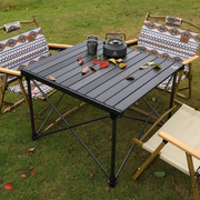 步林山野户外折叠桌铝合金升降可调 露营 烧烤 车载野餐休闲桌
