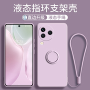 适用小米civi3手机壳civi指环xiaomi支架，cvi系列mi液态2硅胶3保护套，软男cici女款镜头全包防摔ciiv三外壳