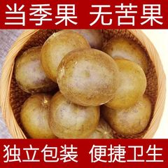 广西桂林汉果茶野生罗汉果润喉可搭胖大海菊花熬夜茶罗汉果芯茶