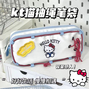 高颜值hellokitty凯蒂猫笔袋大容量女生文具盒，帆布刺绣铅笔盒双层多功能铅，笔袋初中生文具袋学生笔盒收纳袋