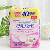 日本贝亲防溢乳垫孕产妇透气防漏溢奶贴乳贴一次性126枚薄款