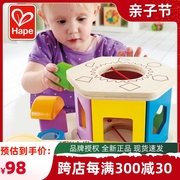 Hape婴儿益智玩具1-2岁 儿童木制形状配对积木一周岁宝宝生日礼物