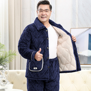 男士睡衣秋冬季三层加厚加绒珊瑚绒夹棉，保暖中老年爸爸家居服套装