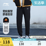 李宁卫裤春季男士健身跑步裤子束脚男裤针织运动长裤