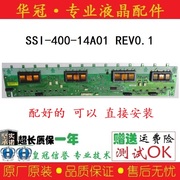 技改代用升级版L40R1 海信TLM40V68PK高压板SSI-400-14A01 REV0.1