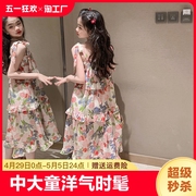 女童吊带连衣裙夏季2024韩版中大童洋气时髦度假碎花沙滩裙潮