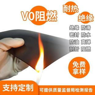 阻燃橡胶板配电室专用橡胶垫耐高温橡胶板VO级阻燃绝缘耐磨橡胶板
