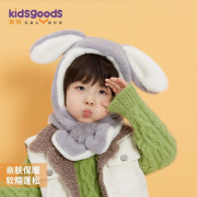 儿童帽子秋冬季围巾一体，韩版宝宝护耳，男童冬天婴儿婴幼儿可爱超萌