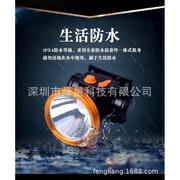 led强光锂电充电头灯 黄光捕鱼头戴手电筒 高亮夜钓远射钓鱼矿灯