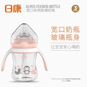 日康N1057N1058玻璃奶瓶图案随机可替换鸭嘴吸嘴0-24个月