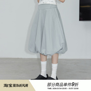 Labelroom Co. 23SS夏季花苞半裙蓬蓬半身裙显瘦女士设计感裙子