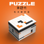 亲臣派Puzzle解密盒积木彩虹之路GM高难拼装魔盒创意烧脑玩具益智