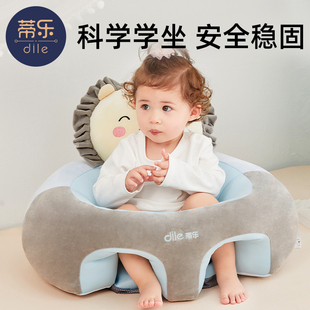 婴儿学坐椅非充气4宝宝训练座椅6个月坐着防摔小沙发坐立学坐神器