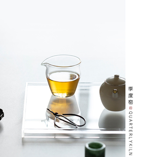 季度窑小容量匀杯玻璃公道杯小壶专用耐热素雅设计分茶器茶海配件