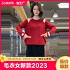 毛衣女(毛衣女)2023秋冬外套，加厚半高领，拼色设计洋气打底针织衫
