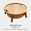 日式多用途纯手工竹编收纳篮子茶道零配茶器盖子可作创意功夫茶盘