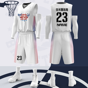 白色球衣篮球男潮夏季定制蓝球，运动衣服学生，美式打球队服背心印字
