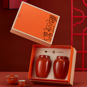 陶瓷茶叶密封罐礼盒红茶白茶，乌龙茶金俊眉，茶叶包装盒子空盒半斤装