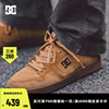 dcshoesmanteca4s绒面橡胶大底低帮休闲鞋缓震滑板鞋系带运动鞋