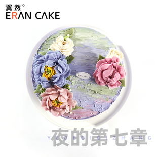 悥然夜的第七章玫瑰洛神花生日蛋糕同城配送上海苏州无锡杭州